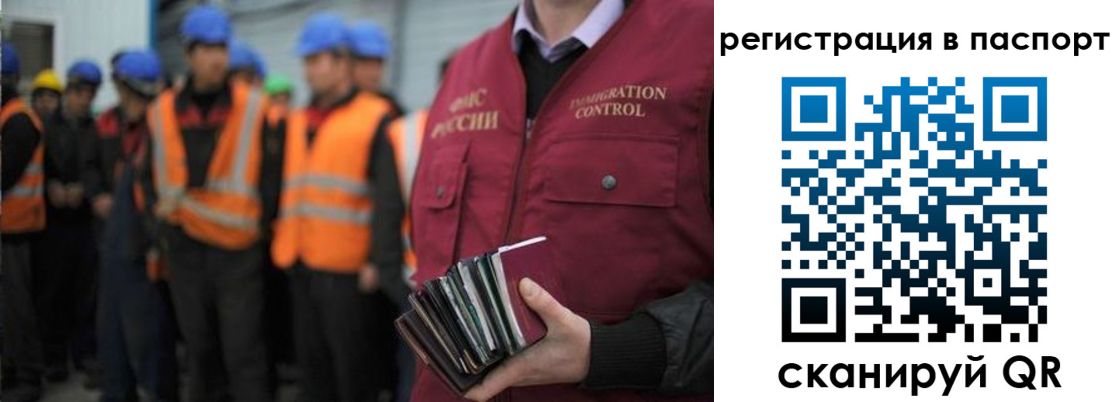 временная регистрация недорого в Холмске