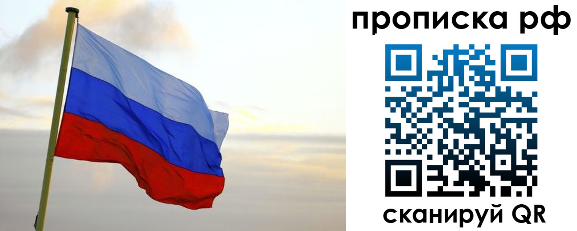 регистрация в Холмске