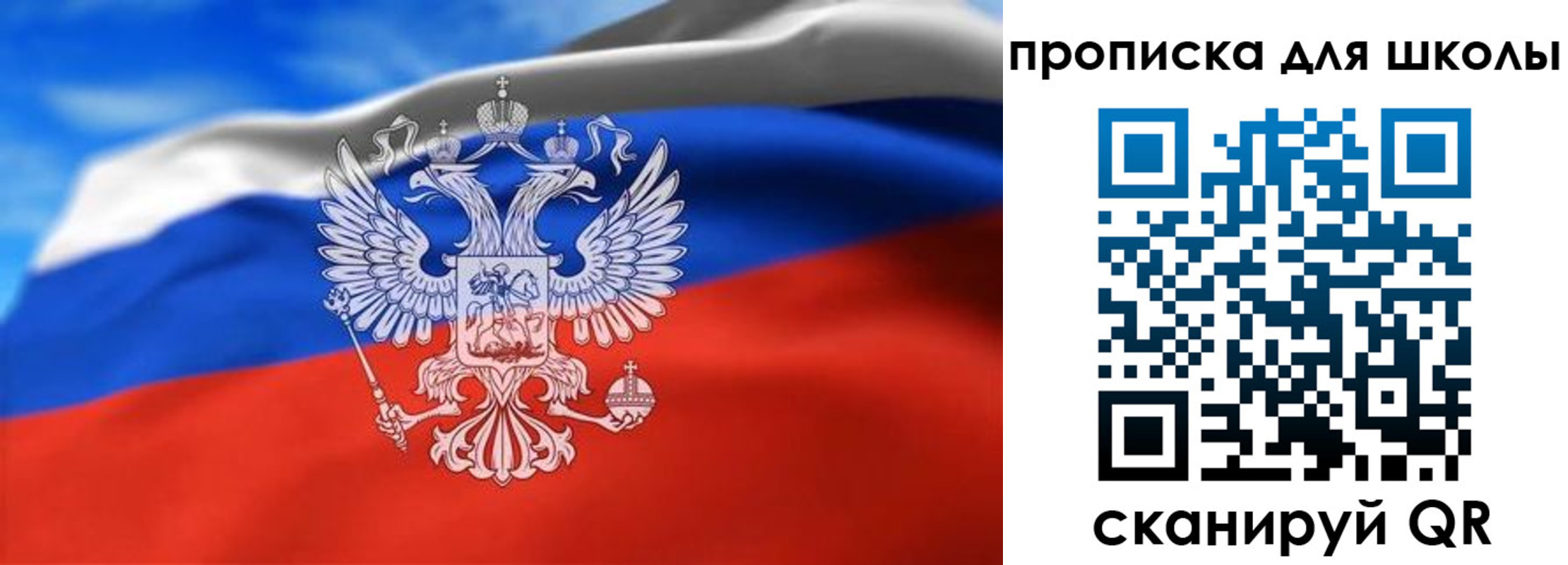 временная регистрация в квартире в Холмске
